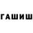 Amphetamine Розовый Wesley Morais