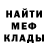 Первитин кристалл Hacer 001