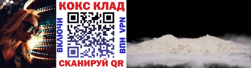 COCAIN Columbia  Купить закладки  Каспийск 