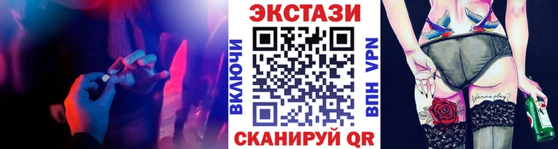 Экстази Punisher  Купить  Каспийск 