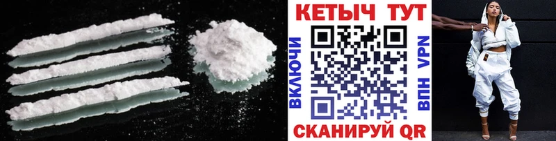 Кетамин VHQ Каспийск
