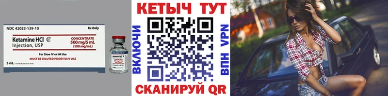 Купить закладки  Каспийск  Кетамин ketamine 