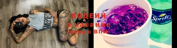 хмурый Красноперекопск