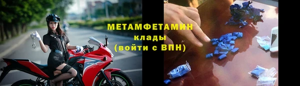 мет Краснослободск