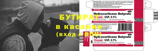 мет Краснослободск