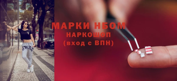 хмурый Красноперекопск