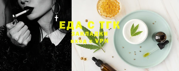 мет Краснослободск