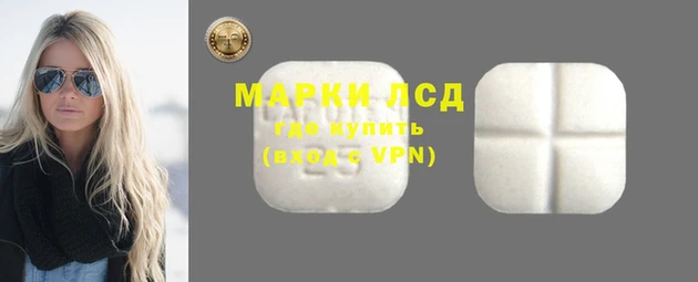 мет Краснослободск