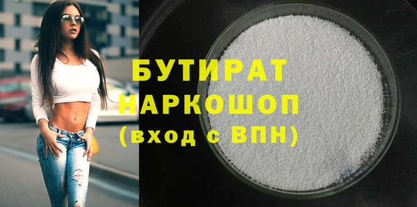мет Краснослободск