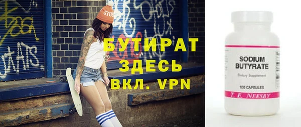 хмурый Красноперекопск