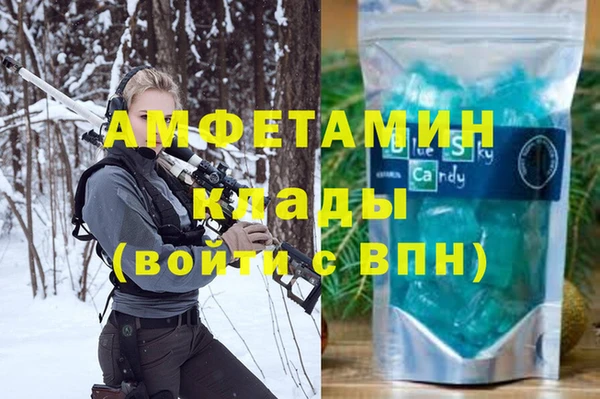 мет Краснослободск