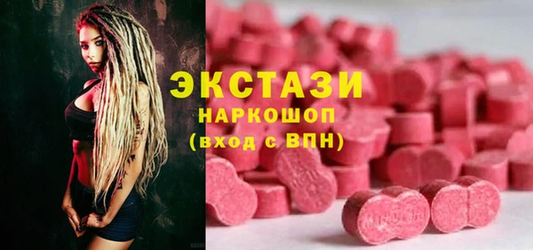 хмурый Красноперекопск