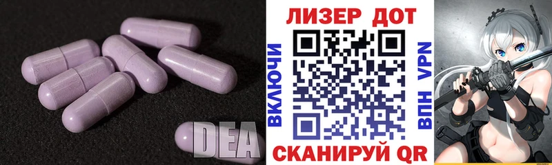 LSD-25 экстази кислота Купить закладки Каспийск