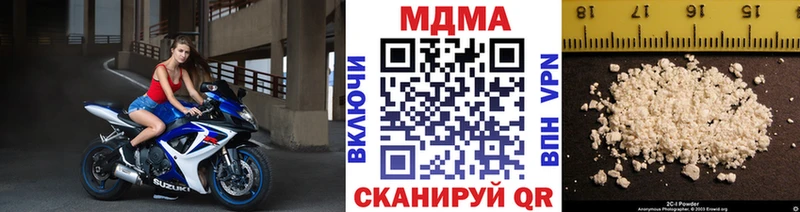 Купить закладки  Каспийск  MDMA crystal 