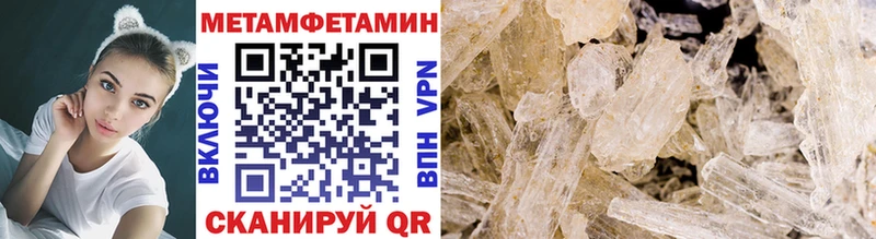 Первитин Декстрометамфетамин 99.9% Купить Каспийск