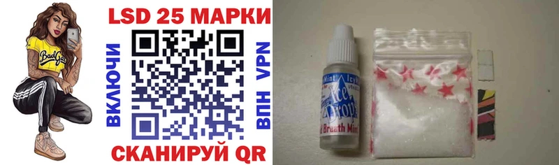 Купить Каспийск Марки NBOMe 1,5мг
